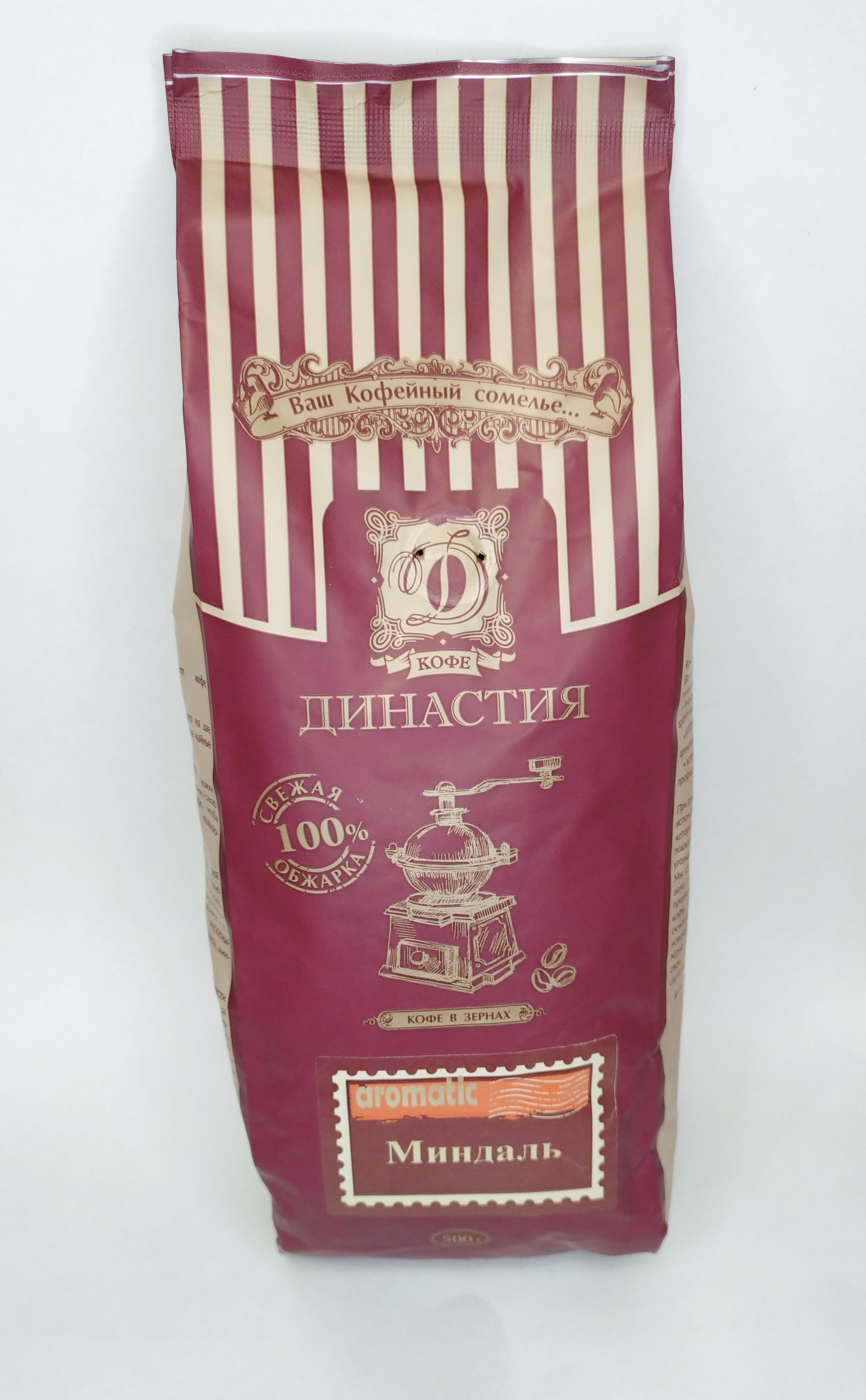 картинка кофе Миндаль, 500 гр. Ароматизированный кофе на основе 100% арабики