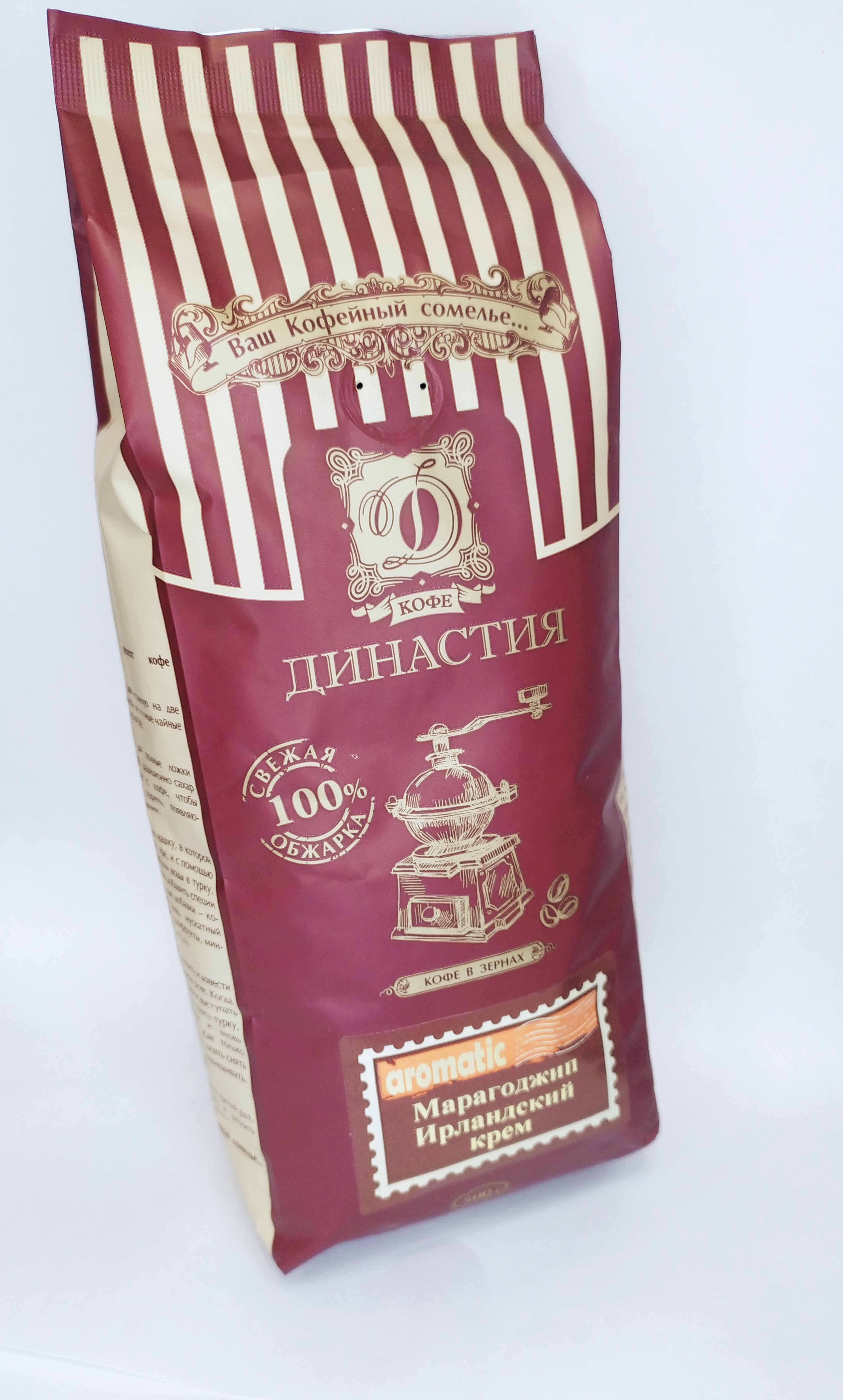 Ирландский крем (Марагоджип), 500 гр.