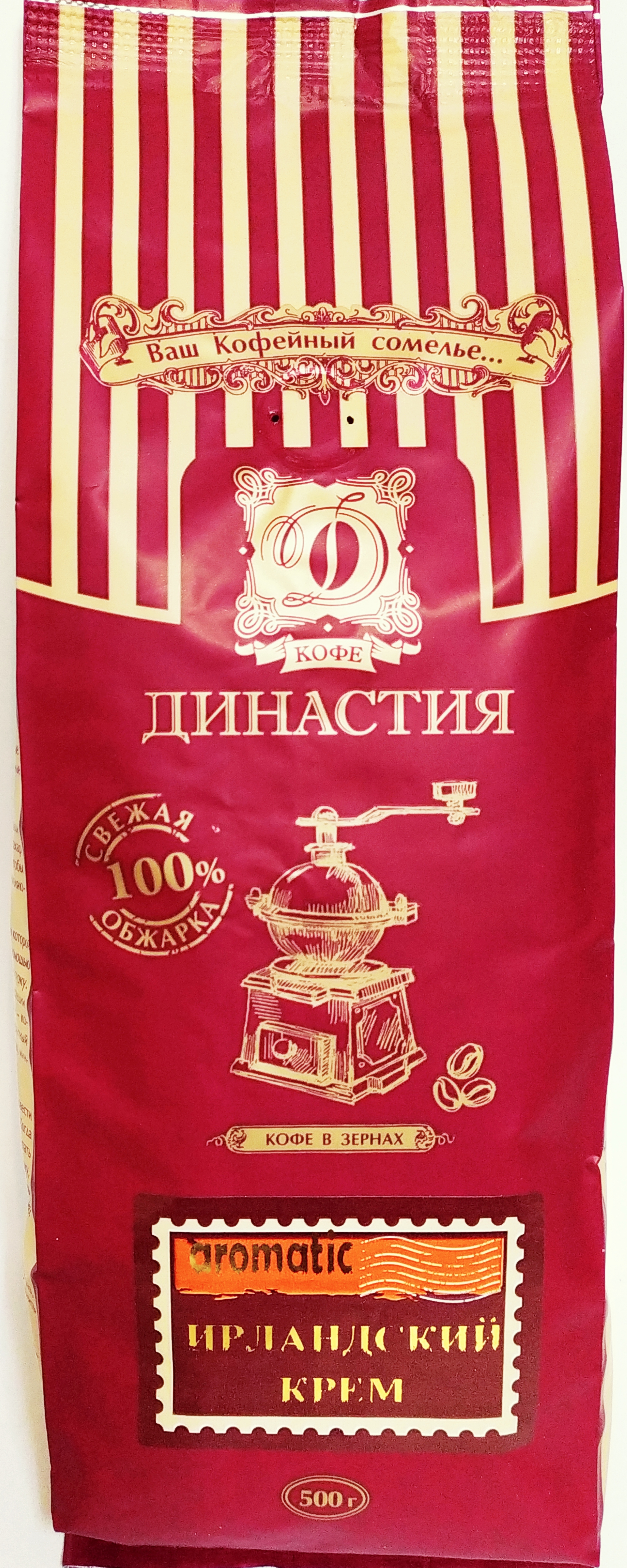 Ирландский крем, 500 гр.