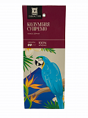 Колумбия Супремо 150г