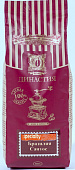 Кофе плантационный Бразилия Сантос, 500 гр.